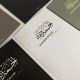 Alhamdulillah Journal