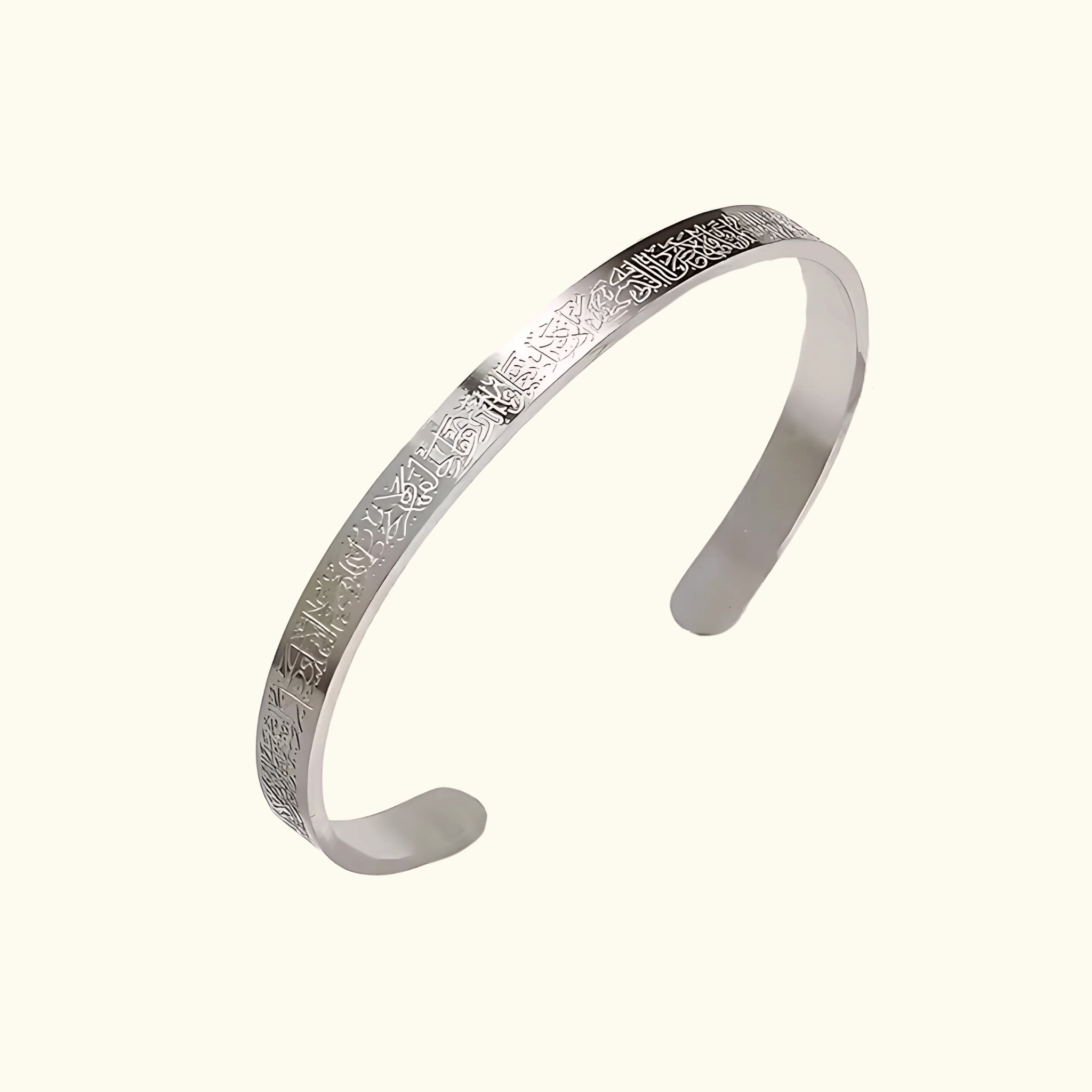 Ayat al-Kursi Bracelet