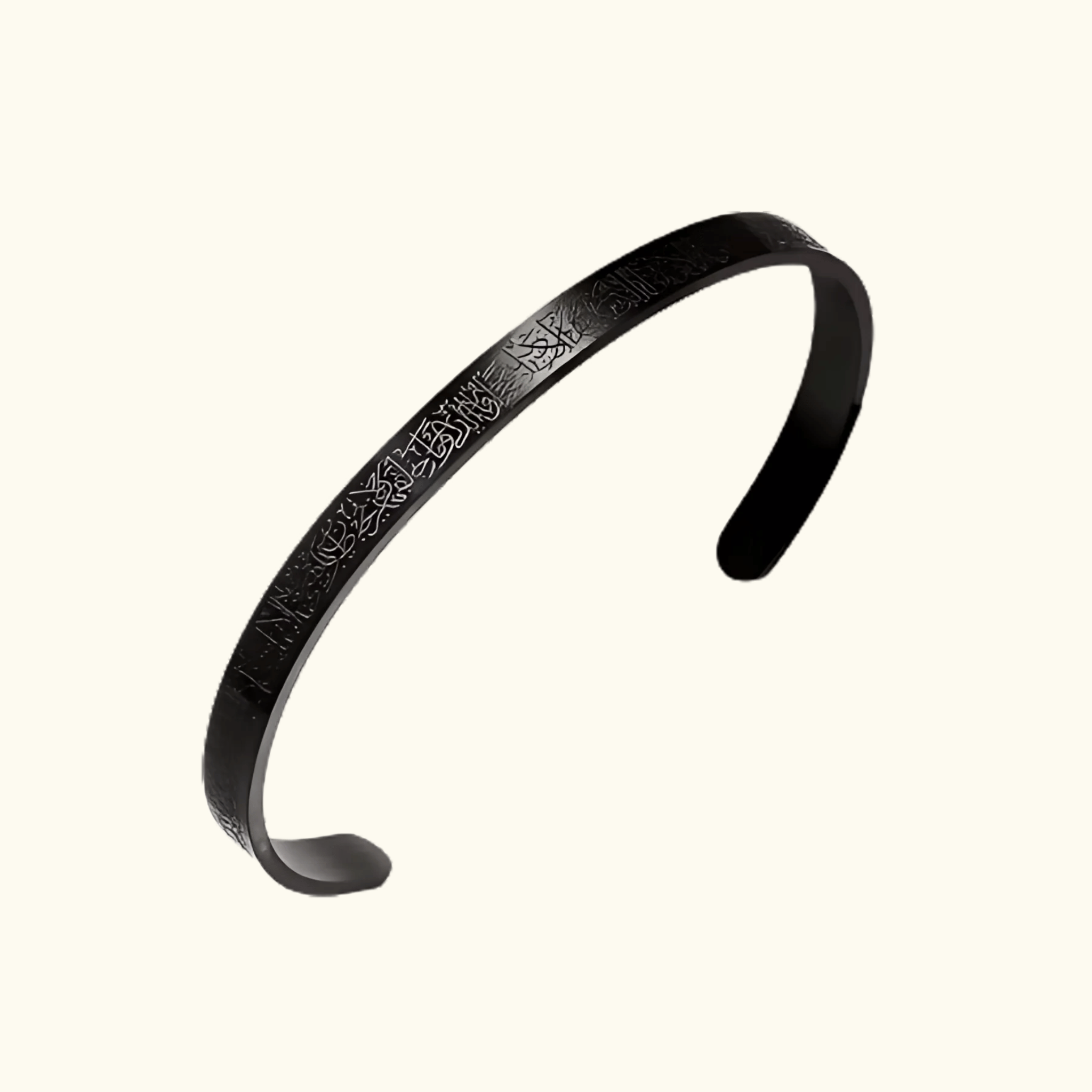 Ayat al-Kursi Bracelet