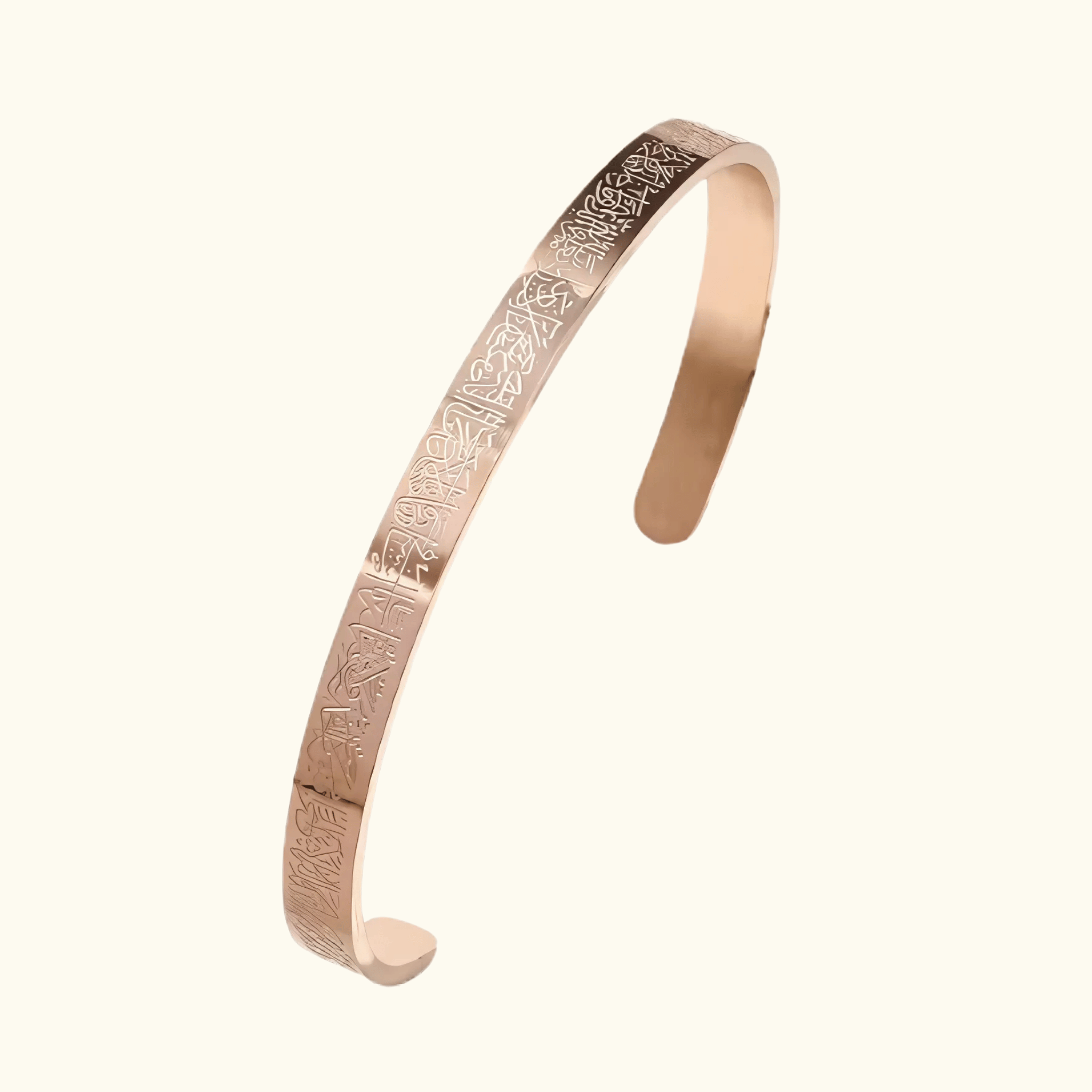 Ayat al-Kursi Bracelet