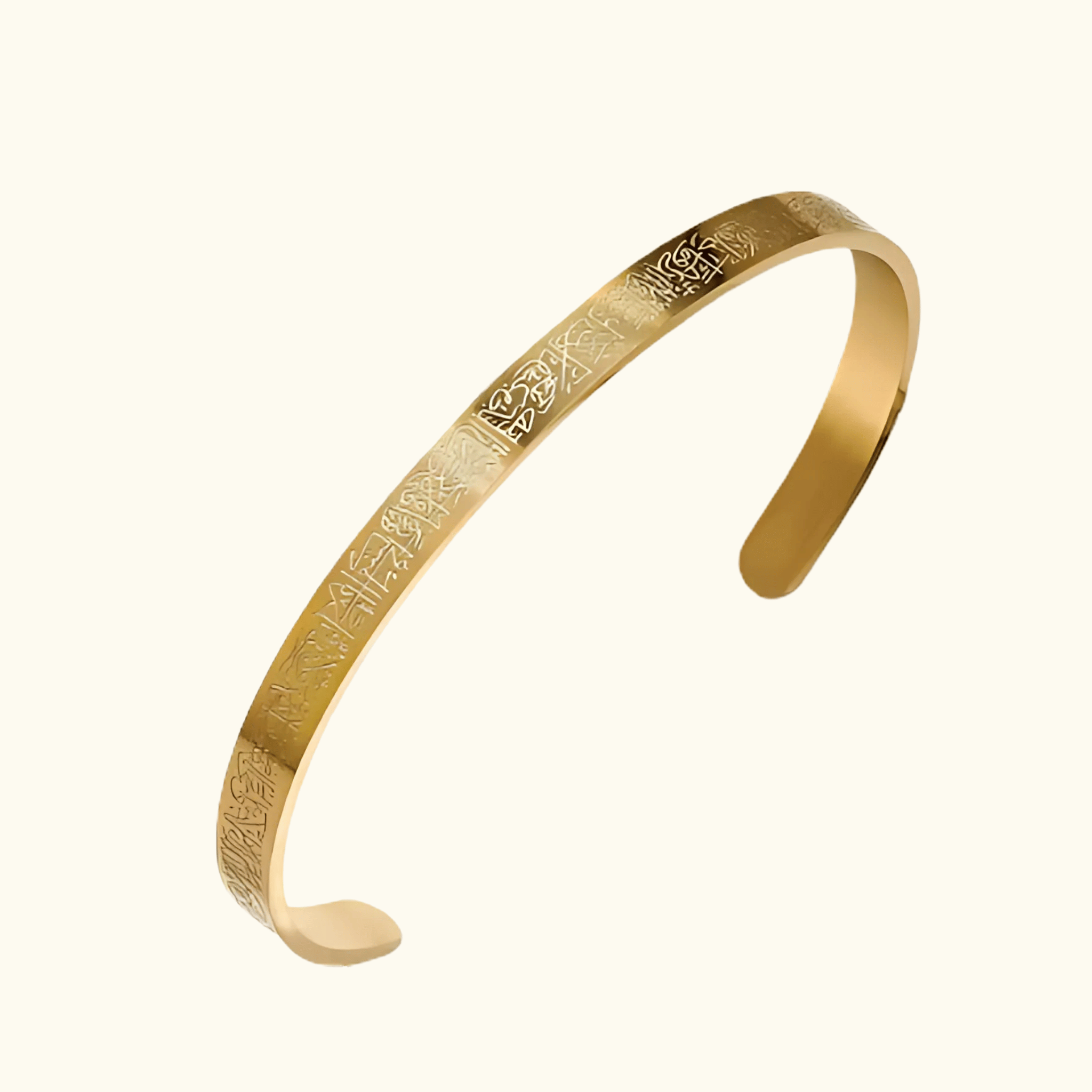 Ayat al-Kursi Bracelet