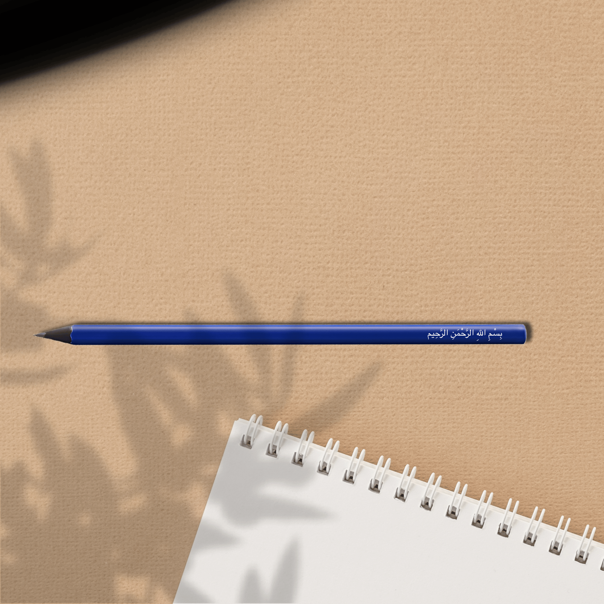 Bismillah - Pencil