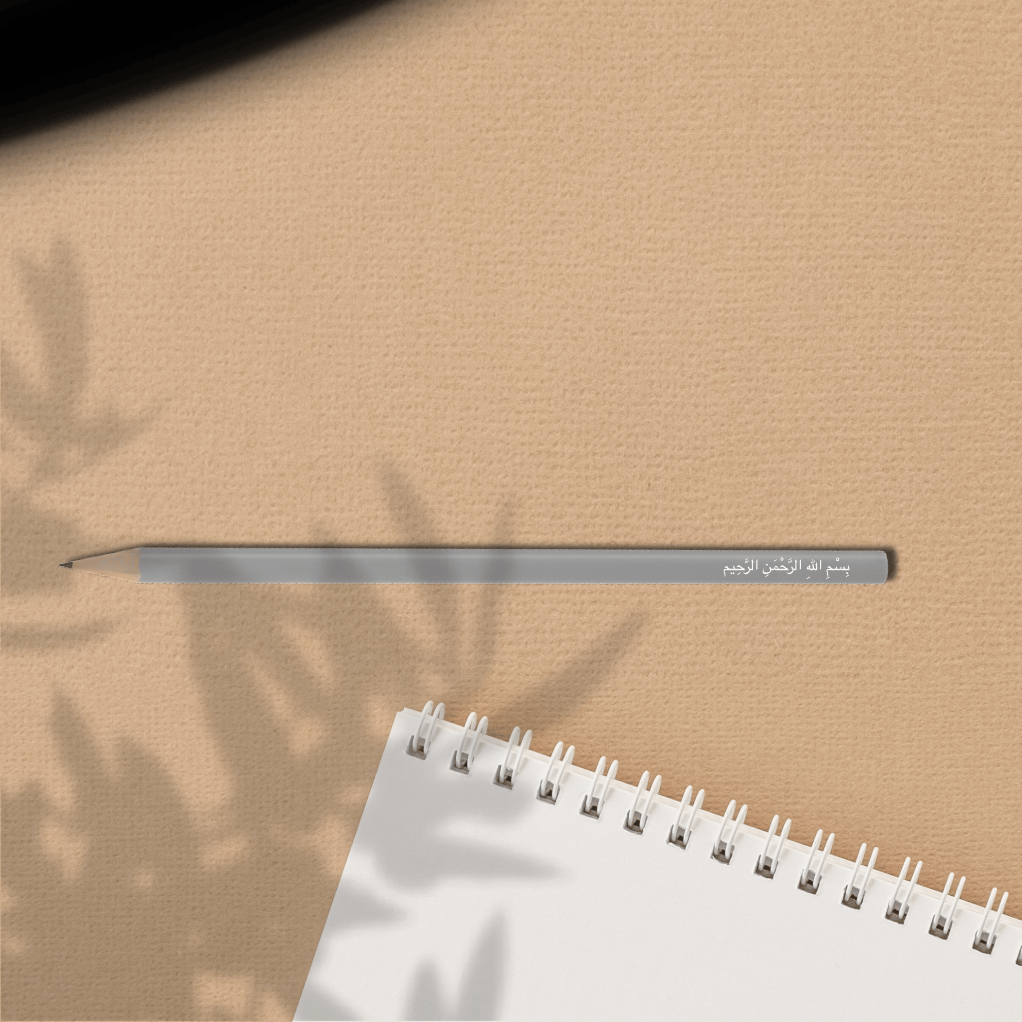 Bismillah - Pencil