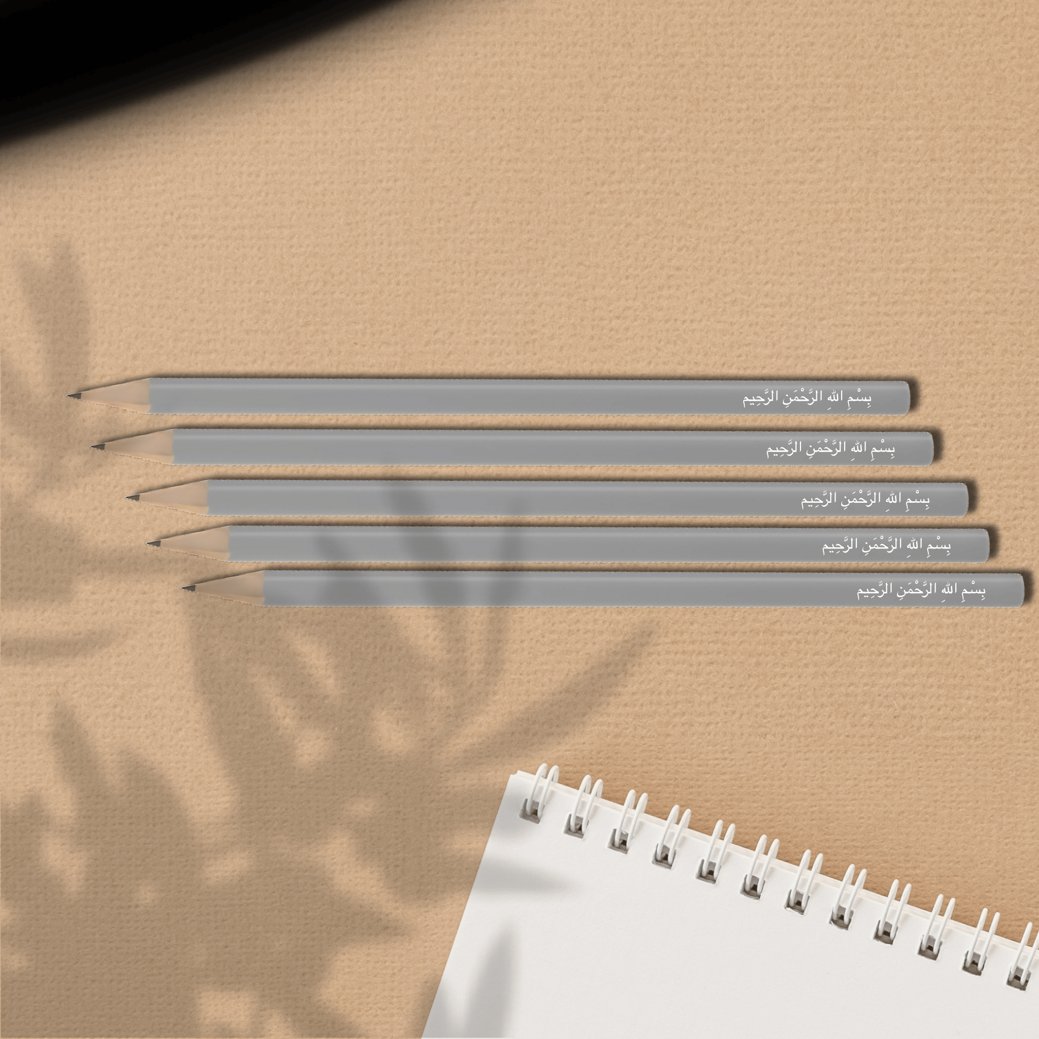 Bismillah - Pencil