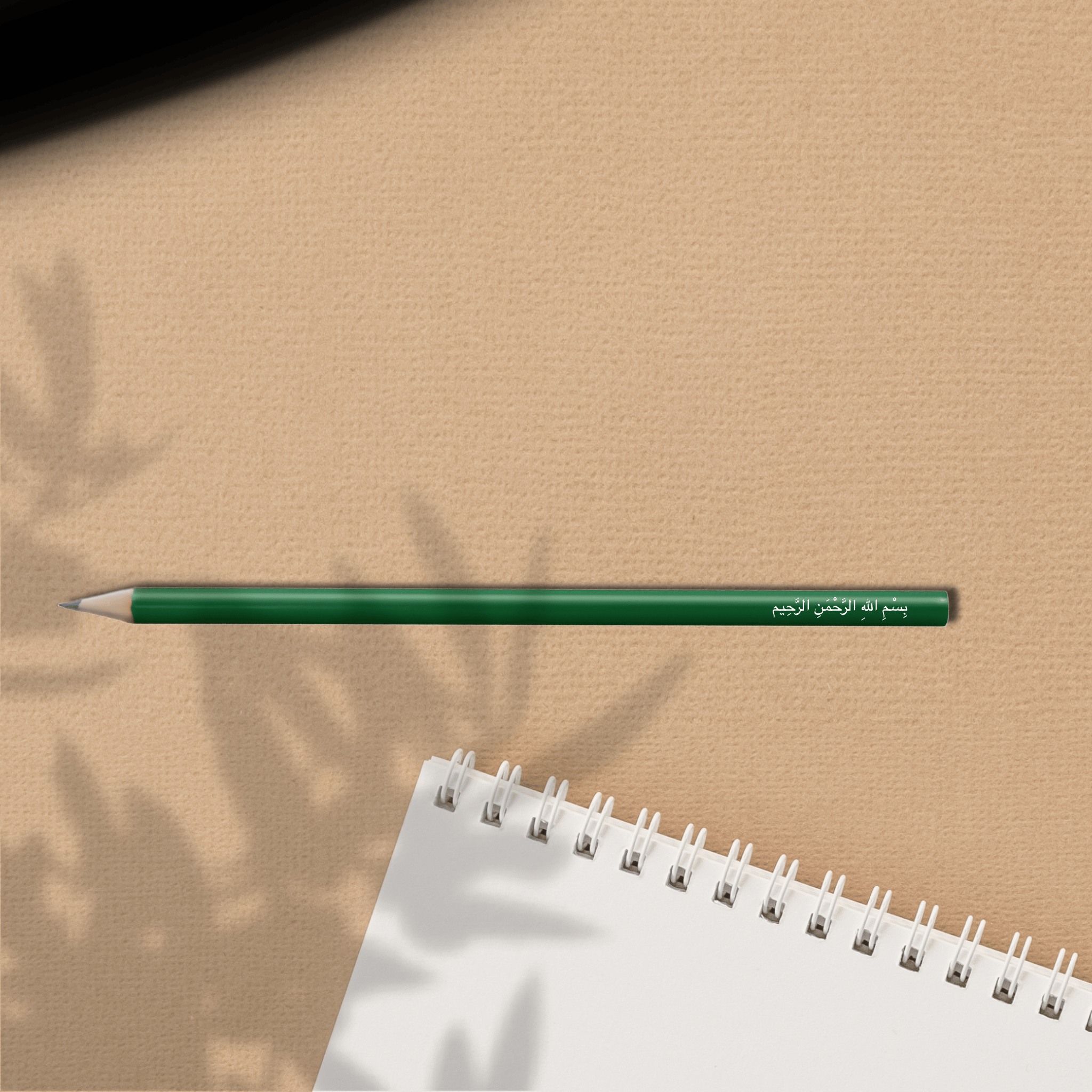 Bismillah - Pencil