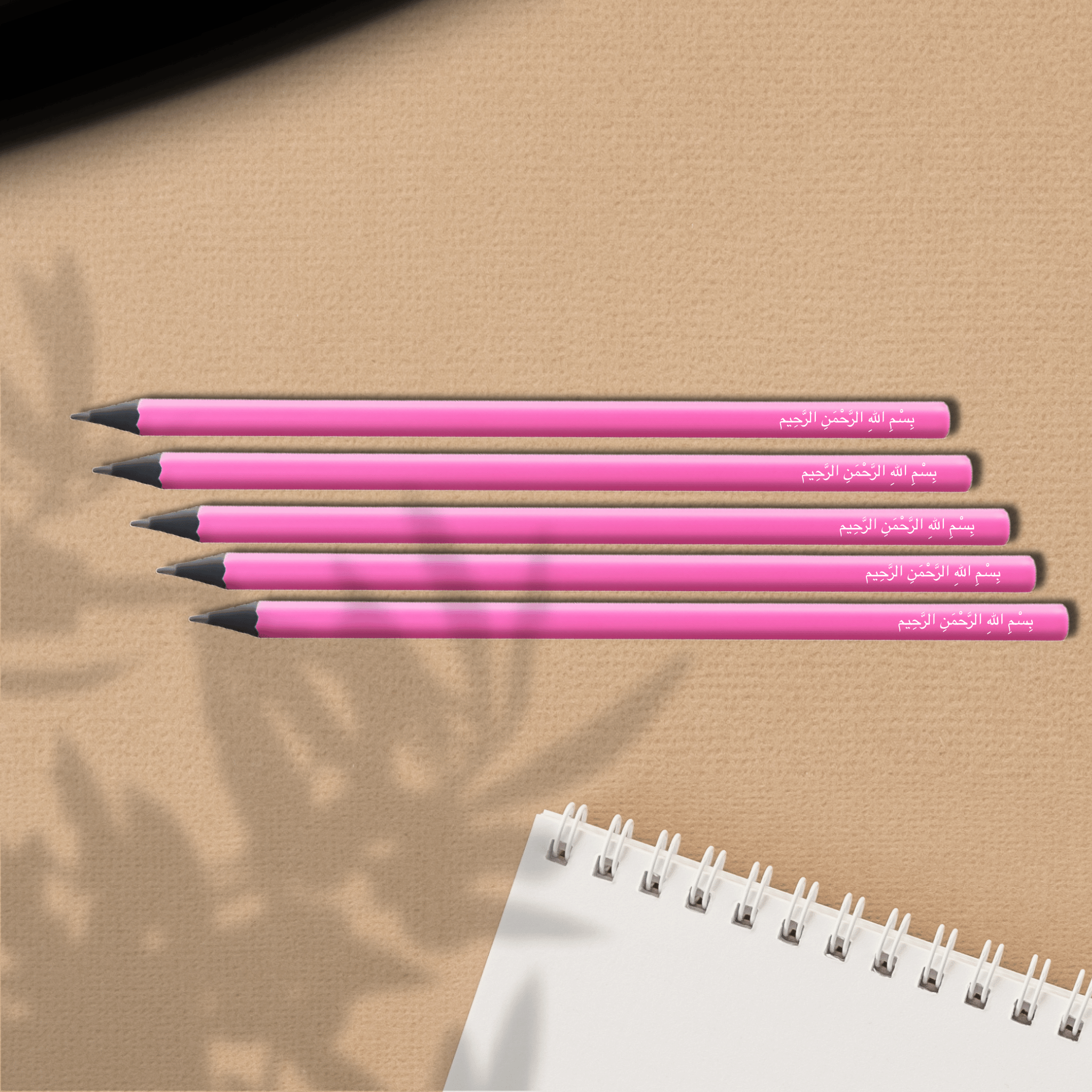Bismillah - Pencil