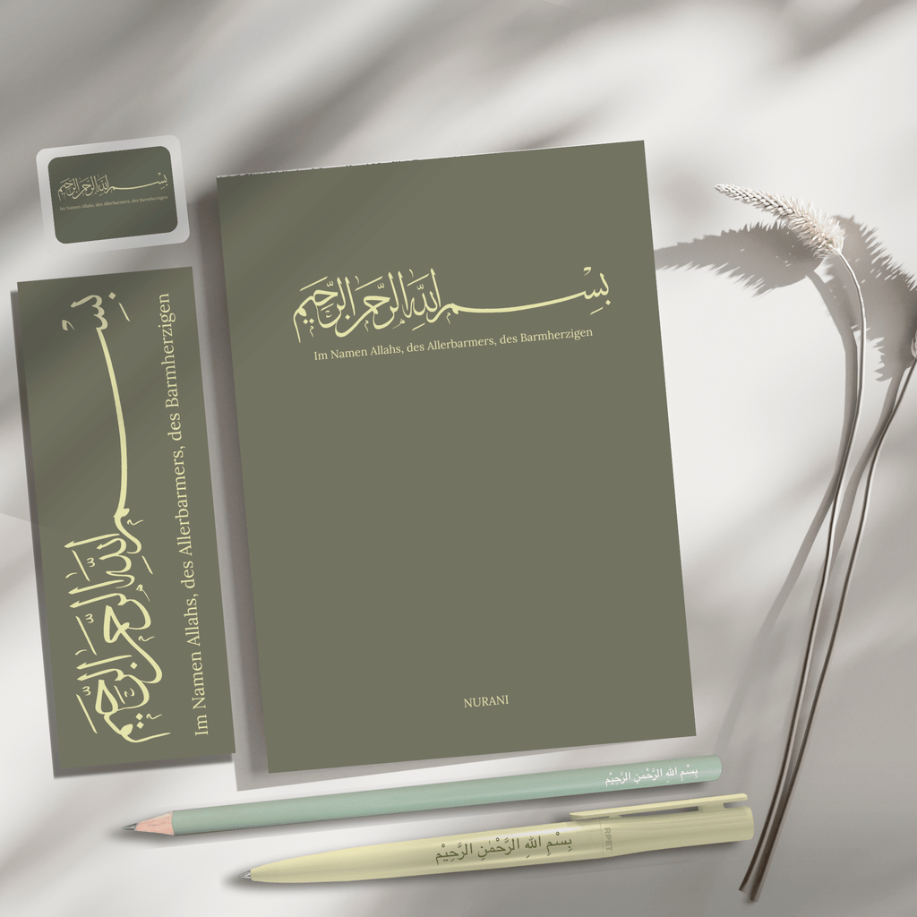 Bismillah Notebook