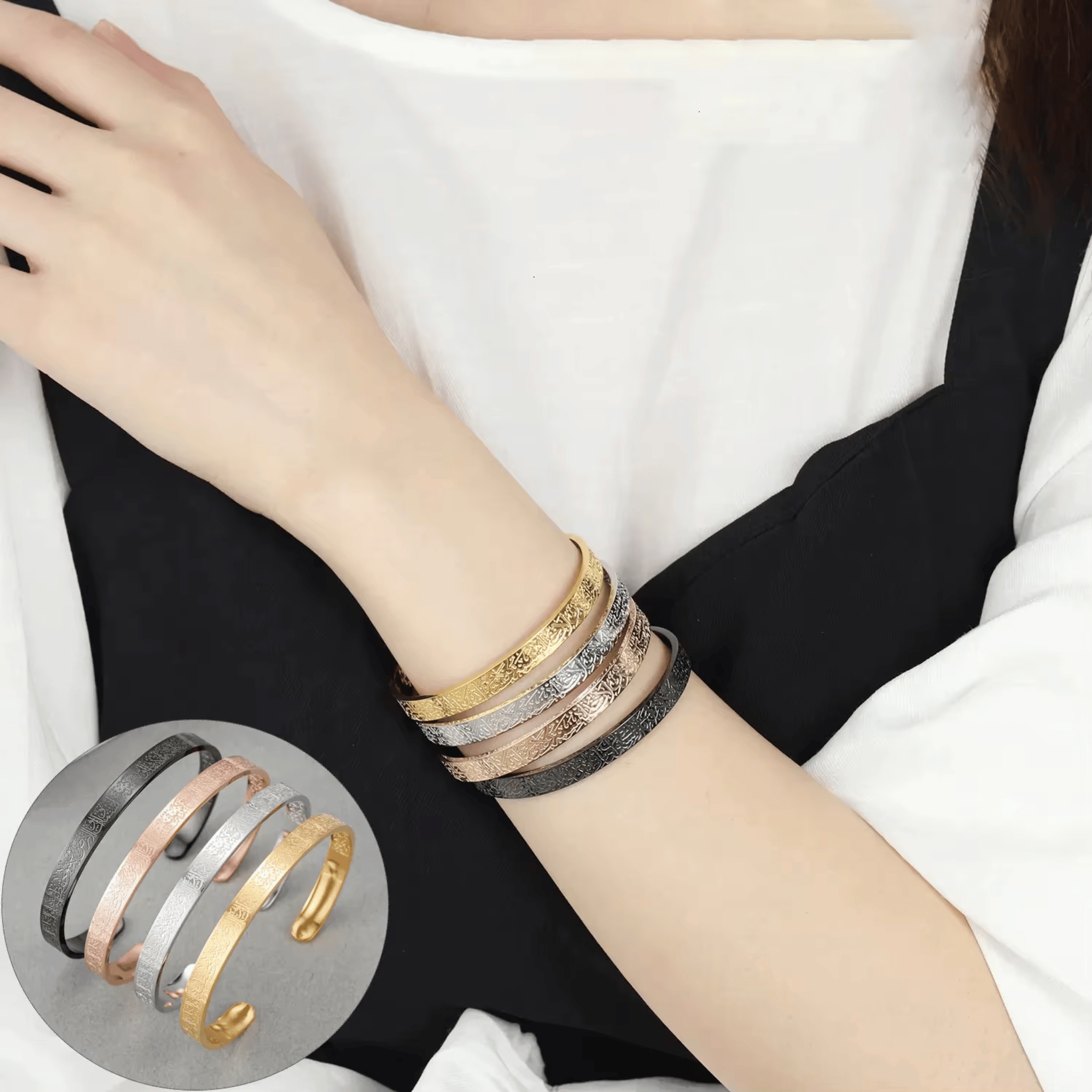 Ayat al-Kursi Bracelet