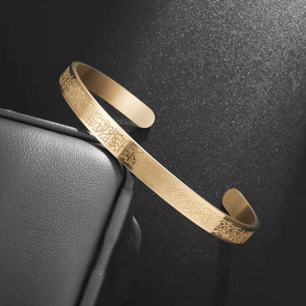 Ayat al-Kursi Bracelet
