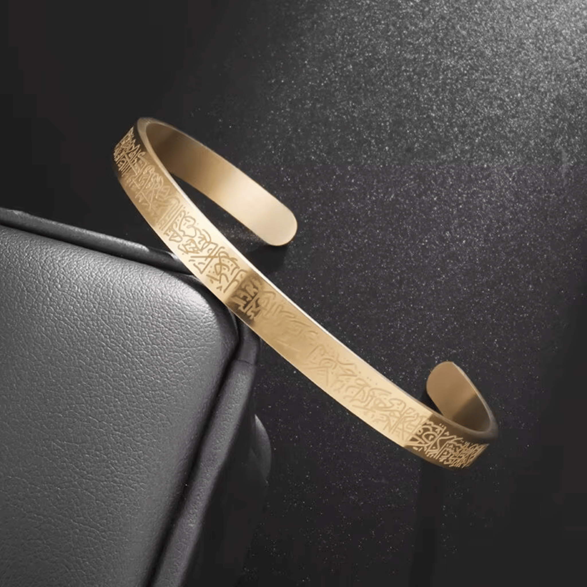 Ayat al-Kursi Bracelet