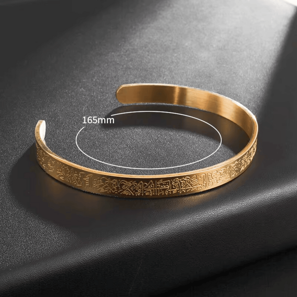Ayat al-Kursi Bracelet