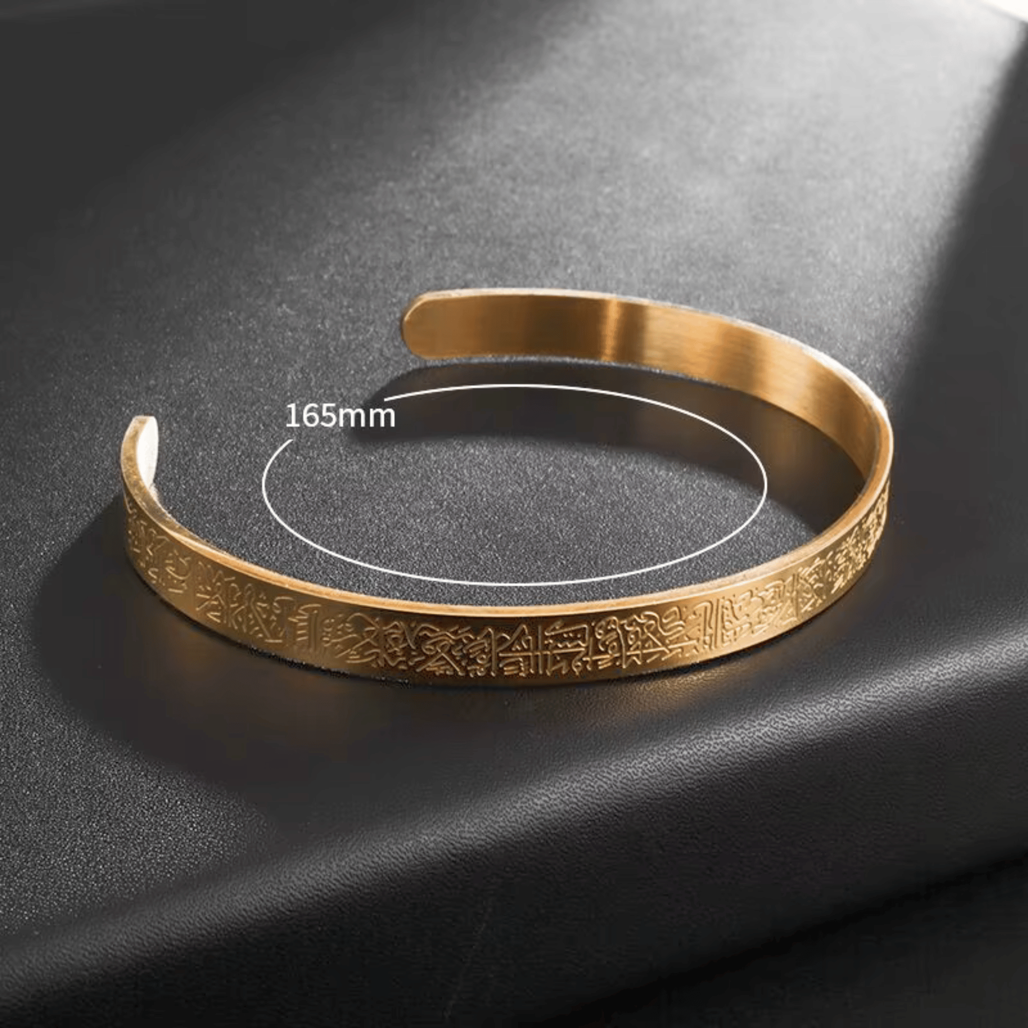 Ayat al-Kursi Bracelet