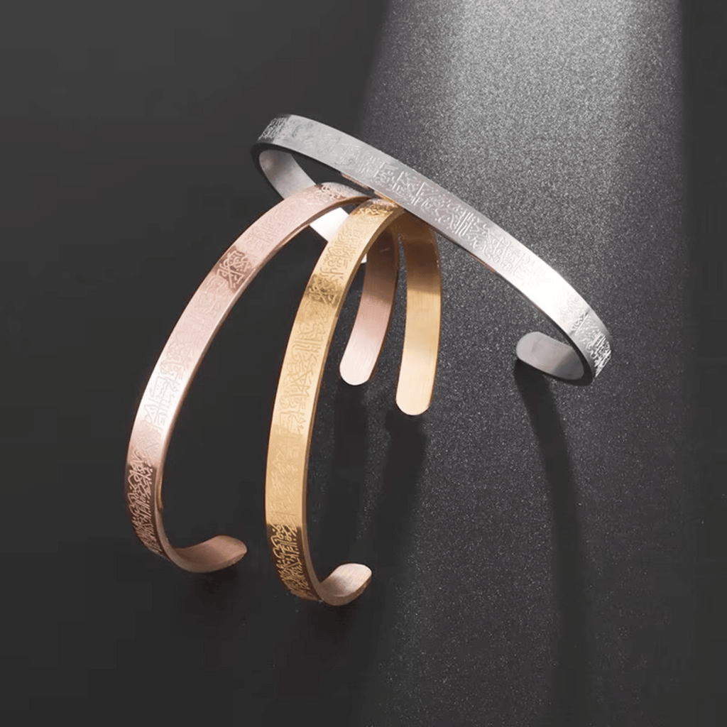 Ayat al-Kursi Bracelet