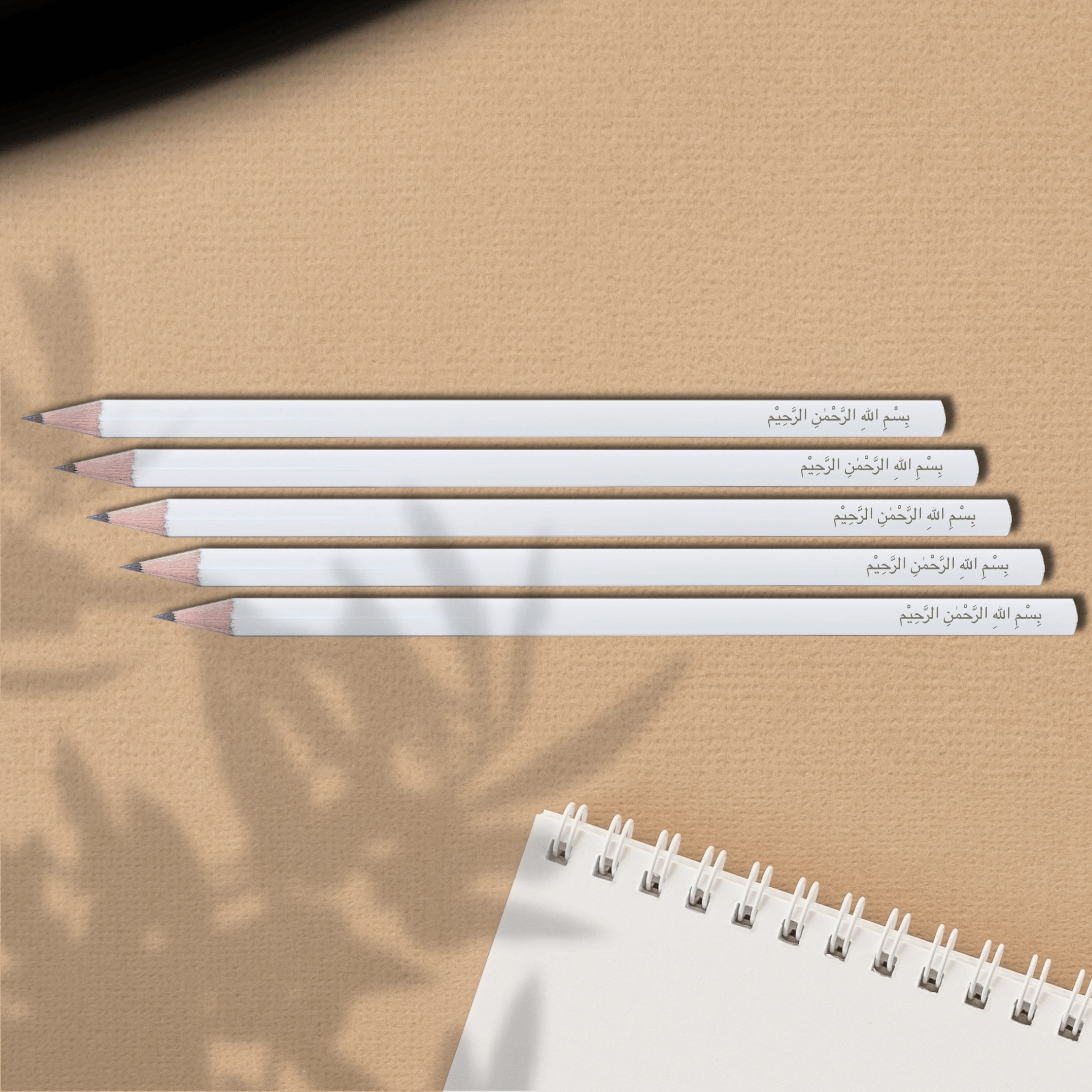 Bismillah - Pencil
