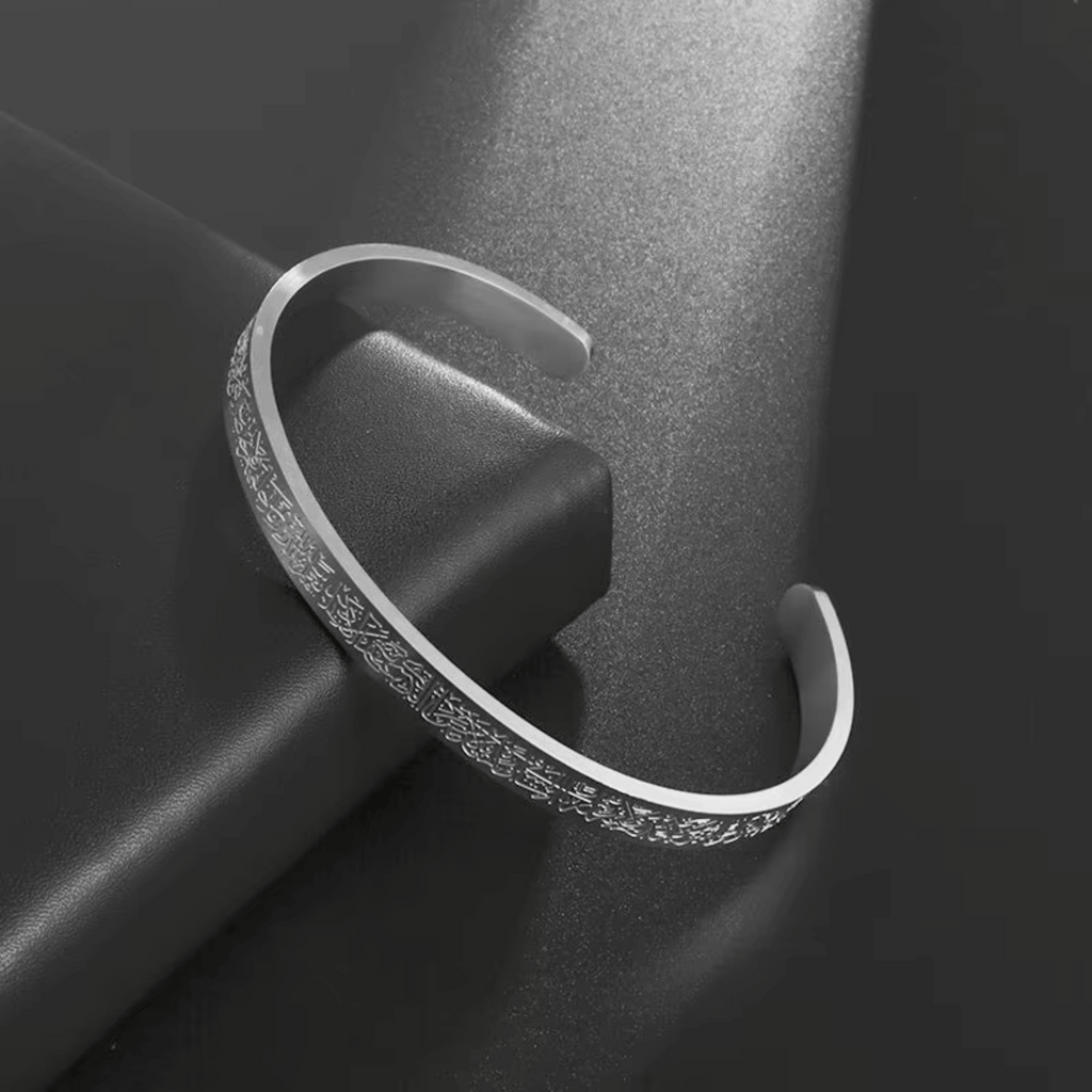 Ayat al-Kursi Bracelet