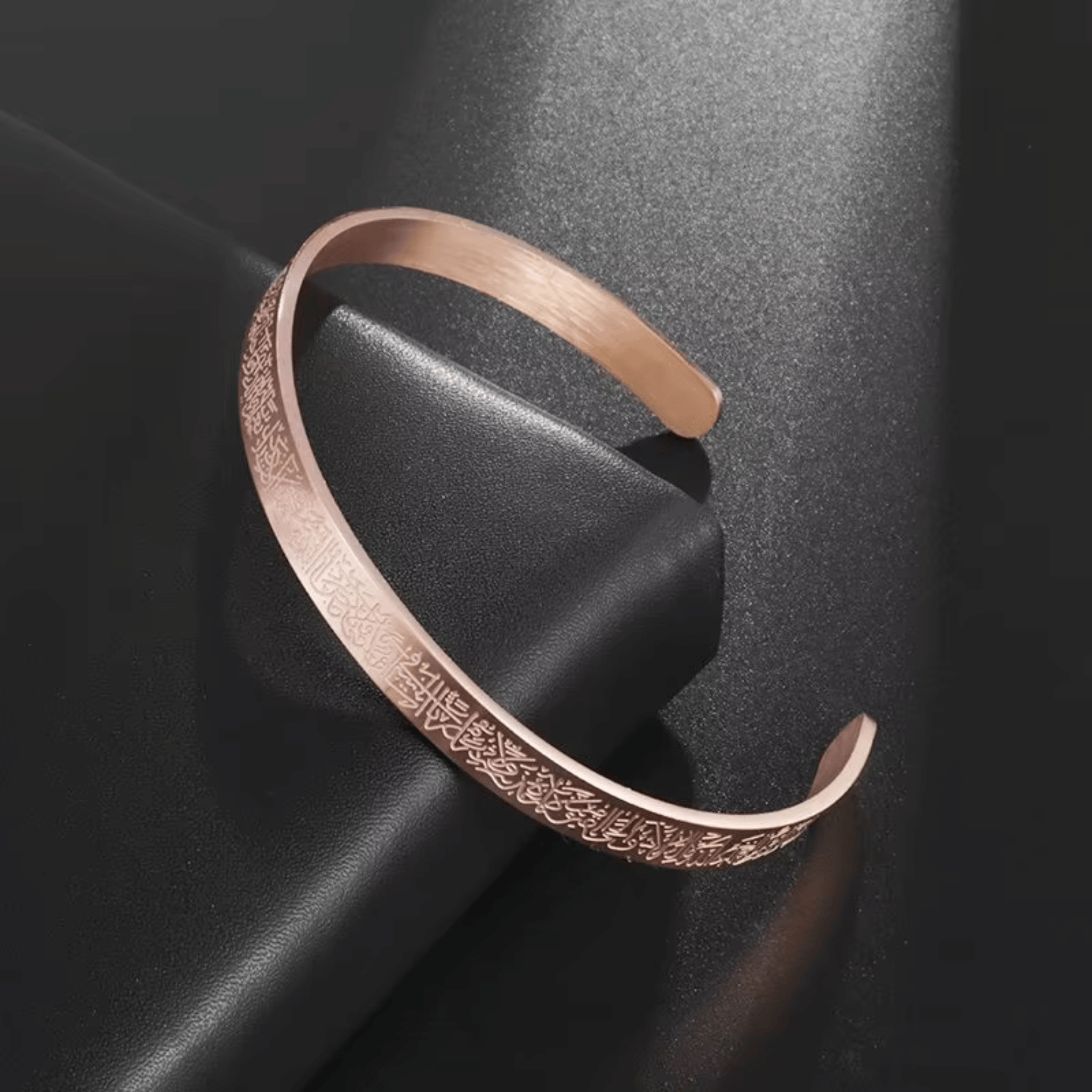 Ayat al-Kursi Bracelet