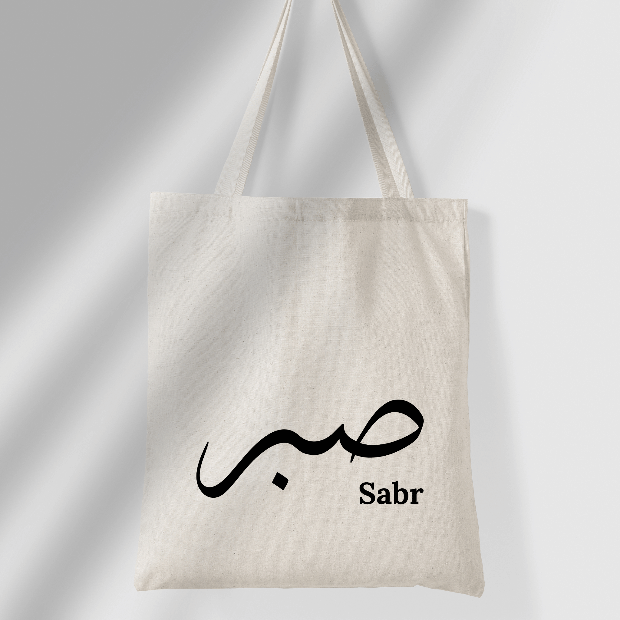 Sabr Organic Cotton Bag