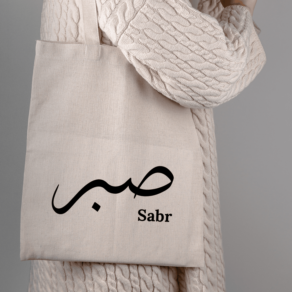 Sabr Organic Cotton Bag
