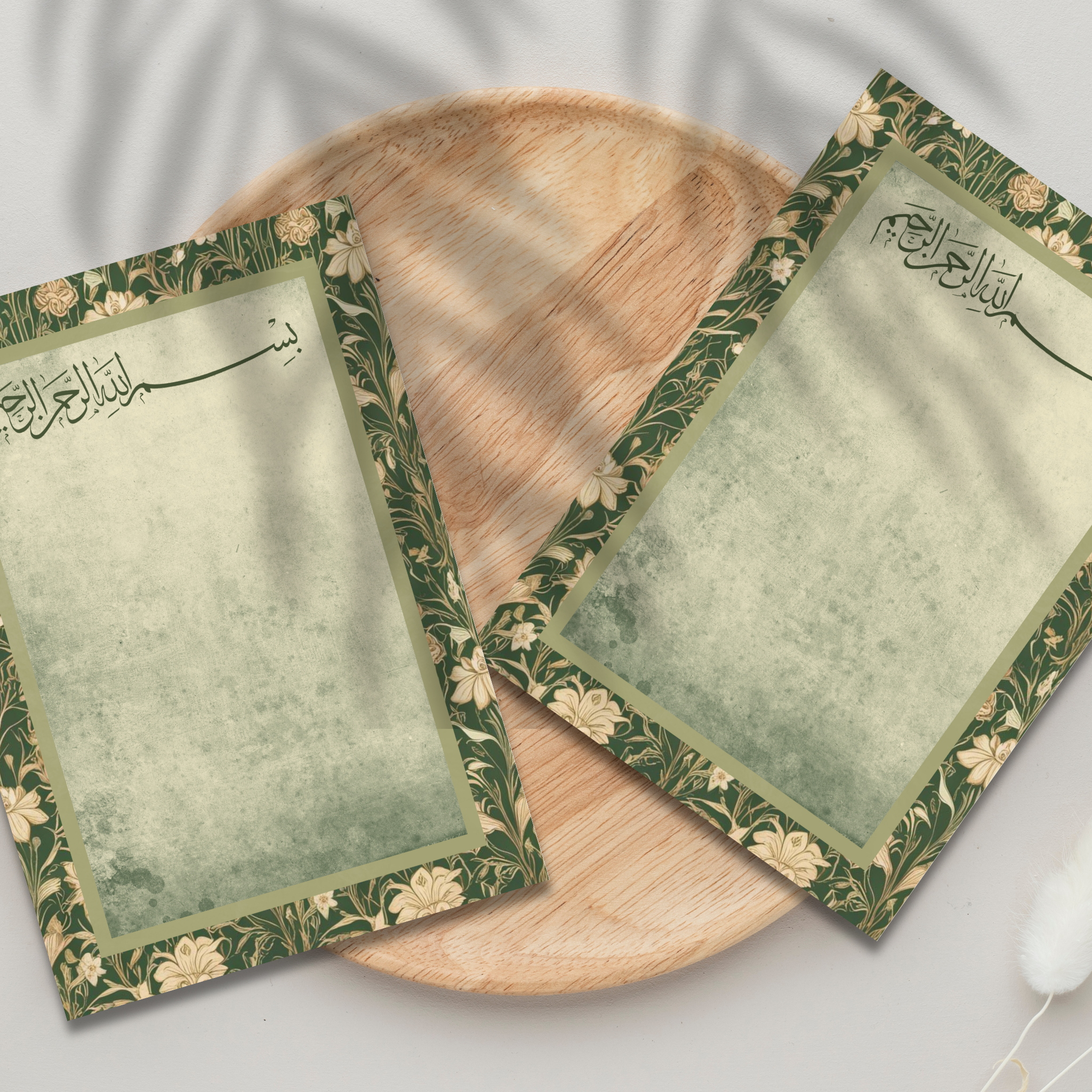 Bismillah Notepad