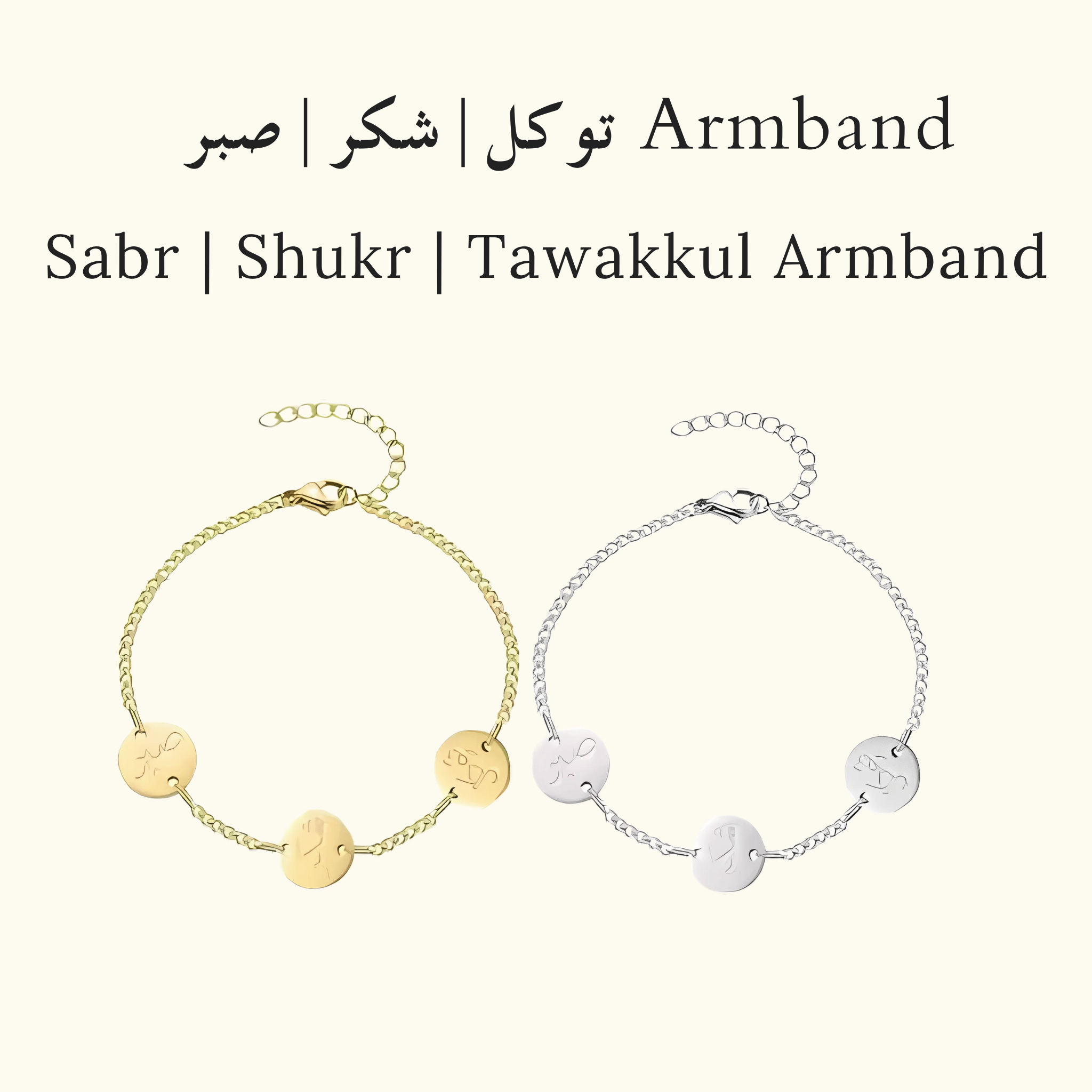 Sabr | Shukr | Tawakkul Armband