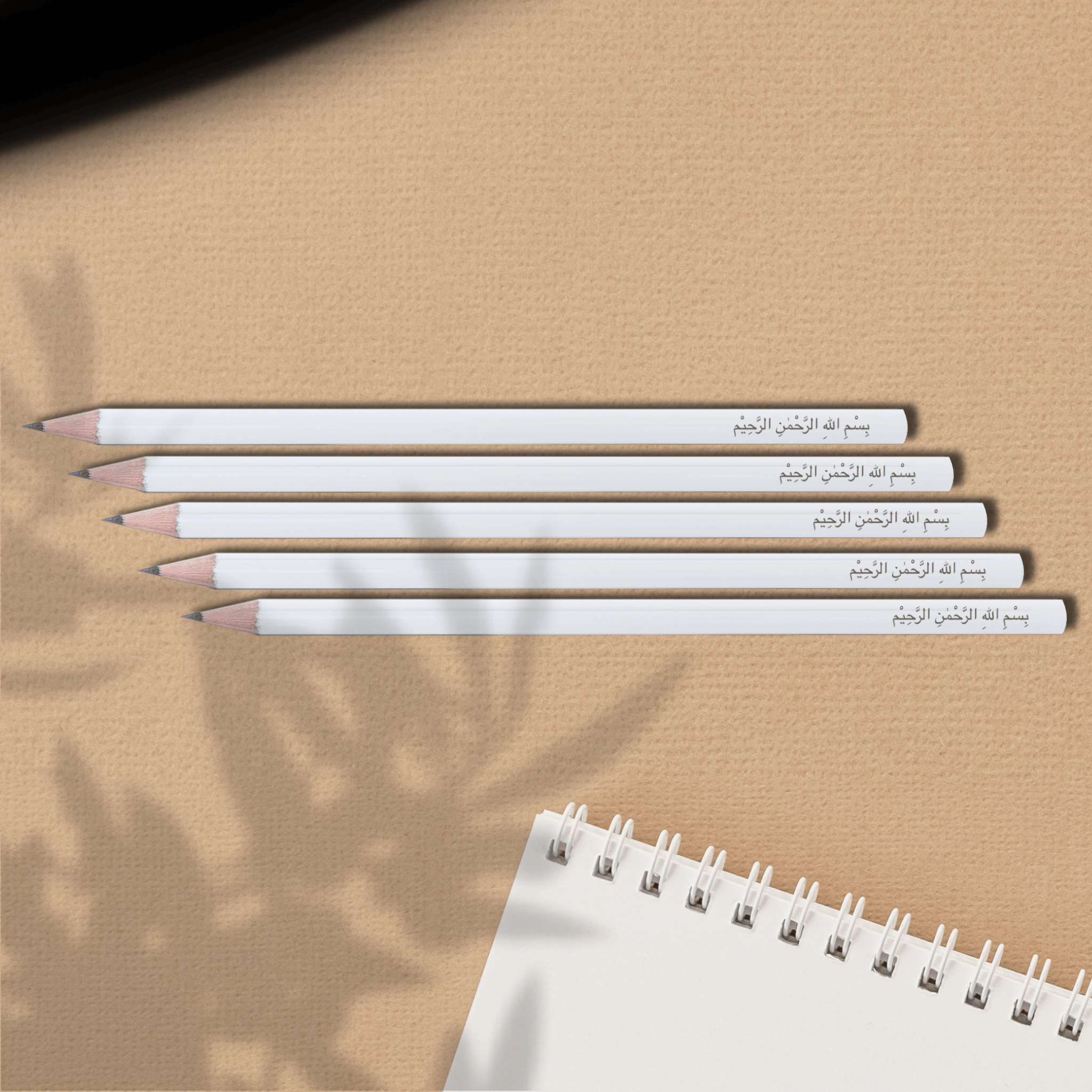 Bismillah - Pencil