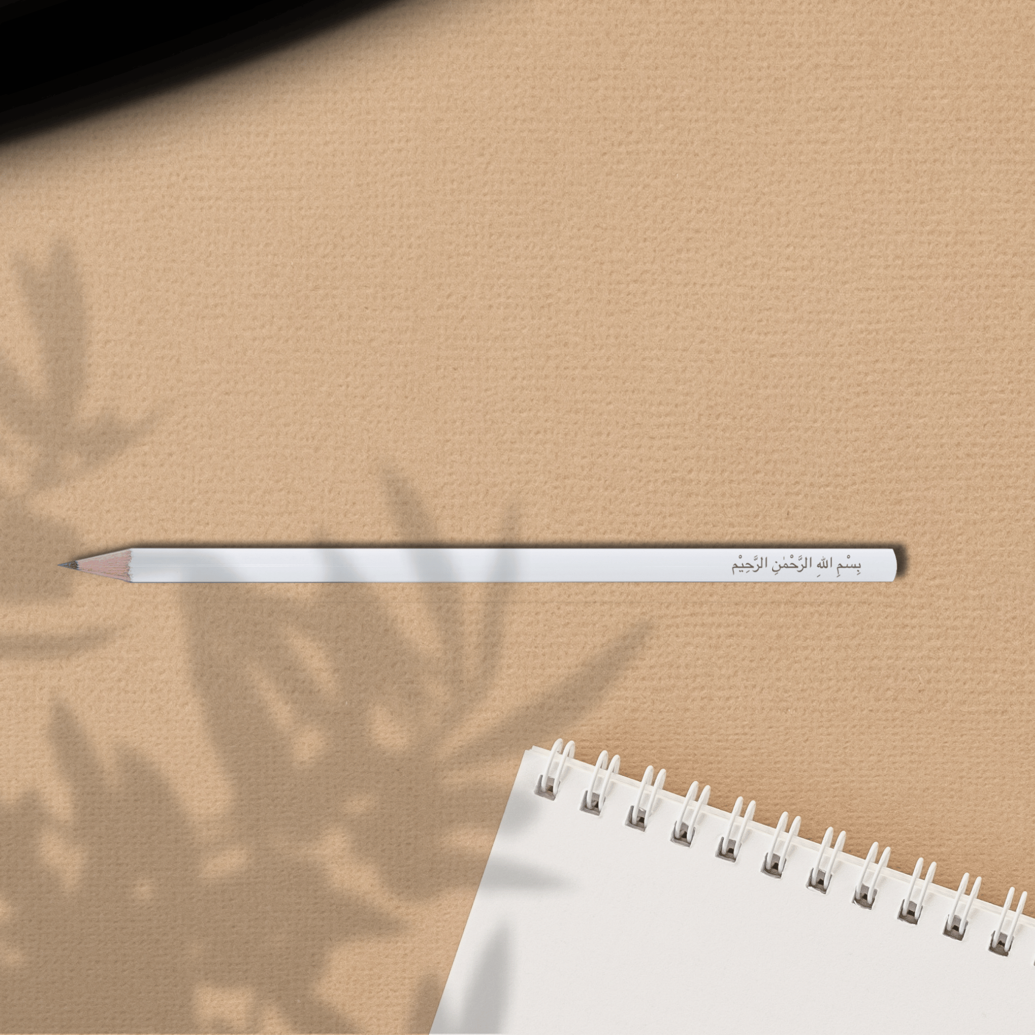Bismillah - Pencil