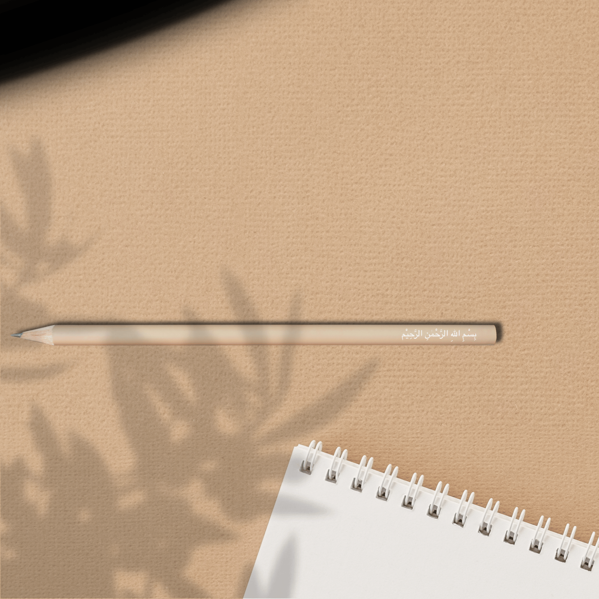 Bismillah - Pencil