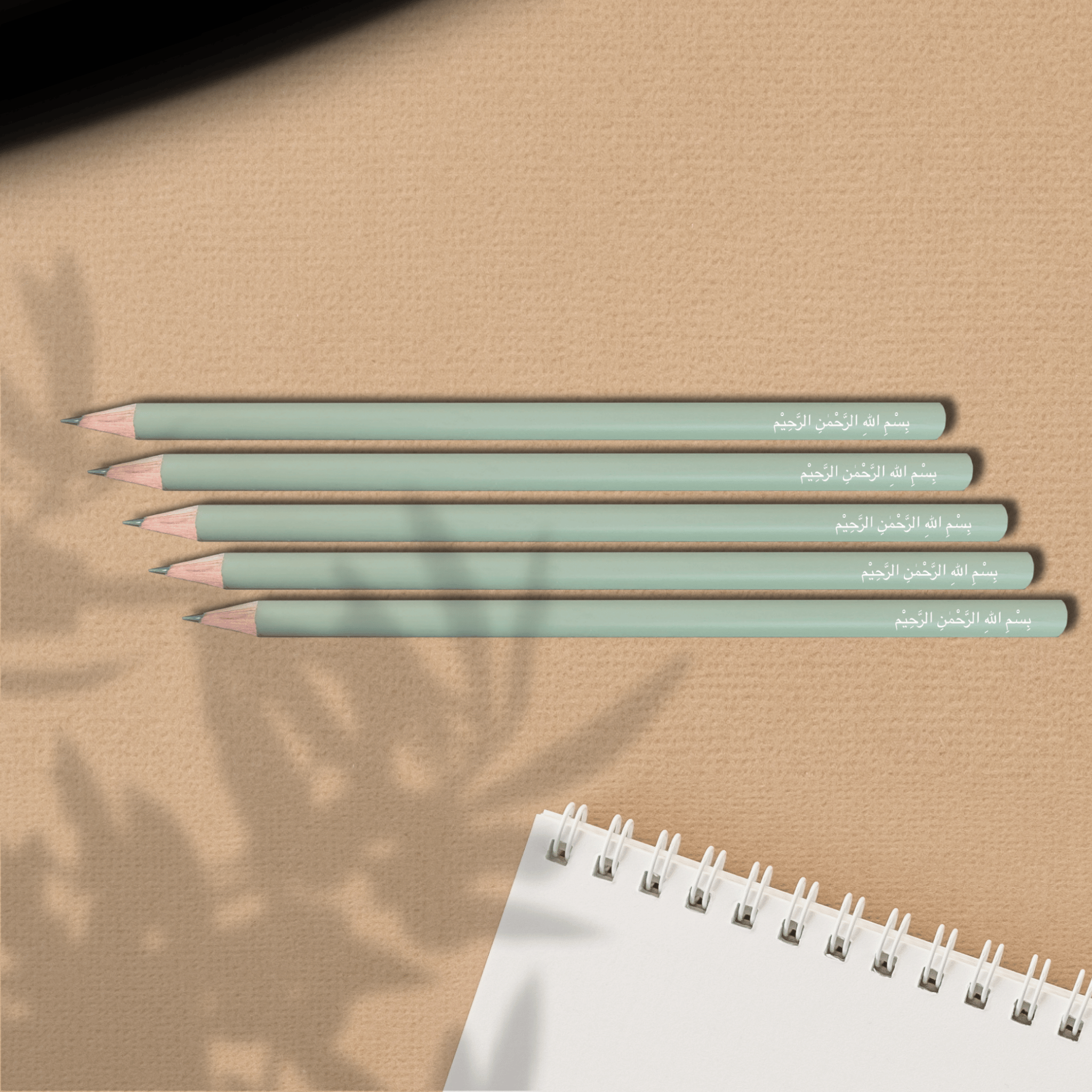Bismillah - Pencil