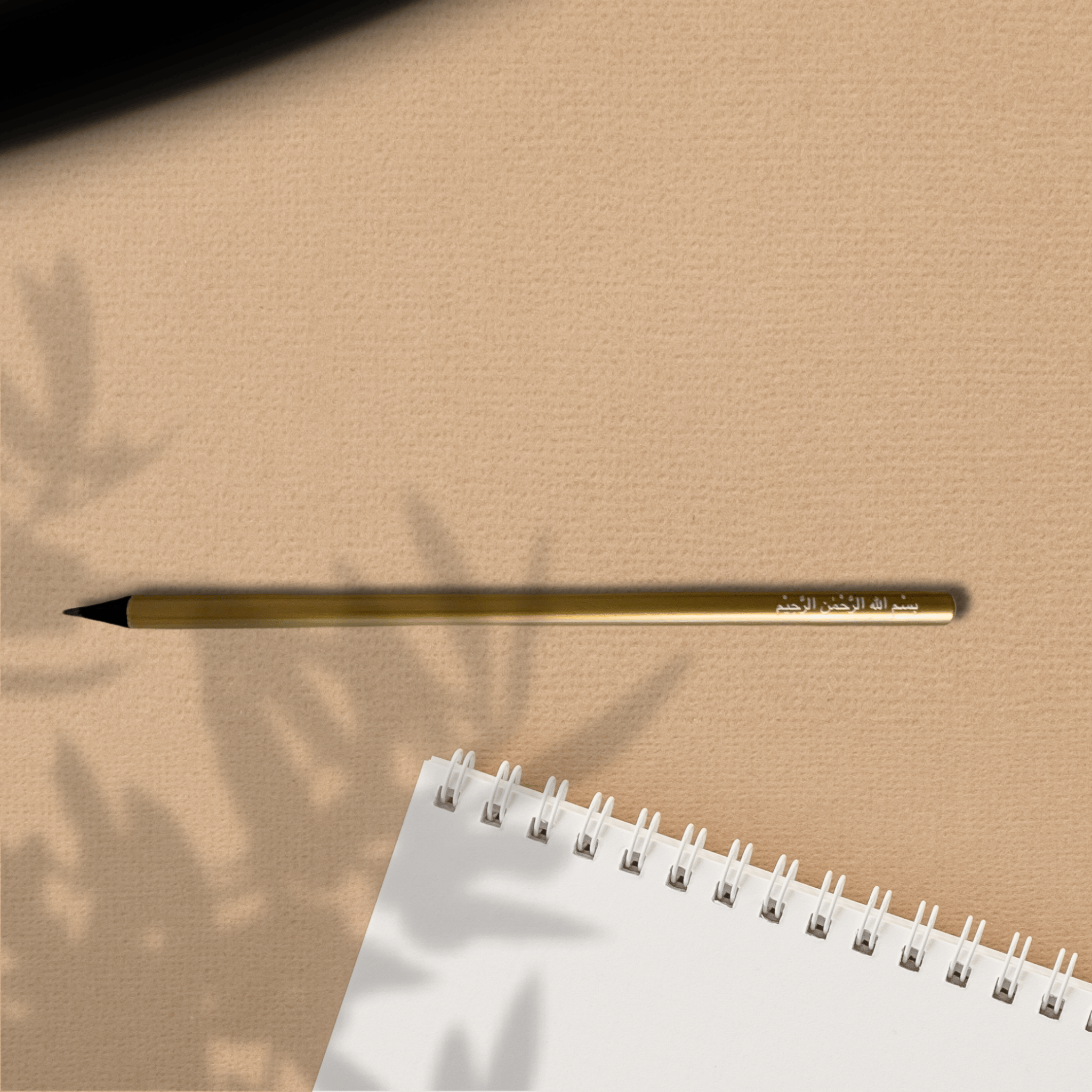 Bismillah - Pencil