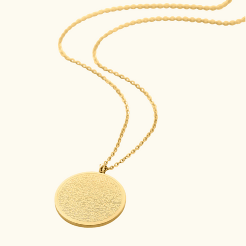 Ayat al -Kursi Münze Halskette Modell 1