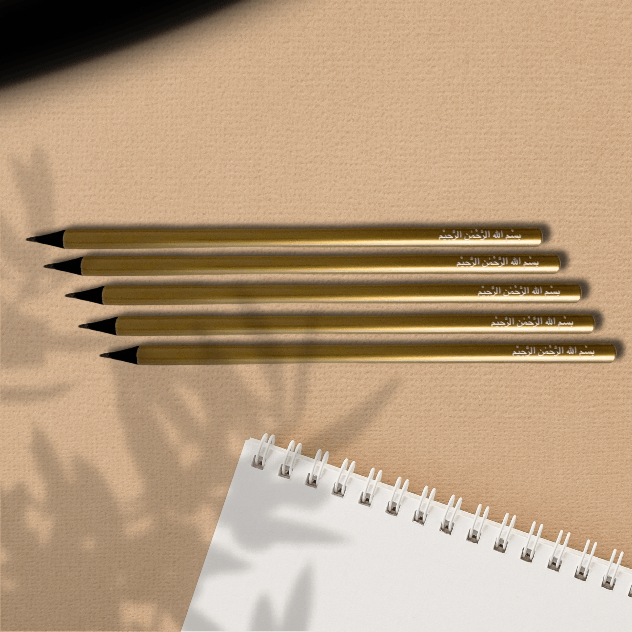 Bismillah - Pencil