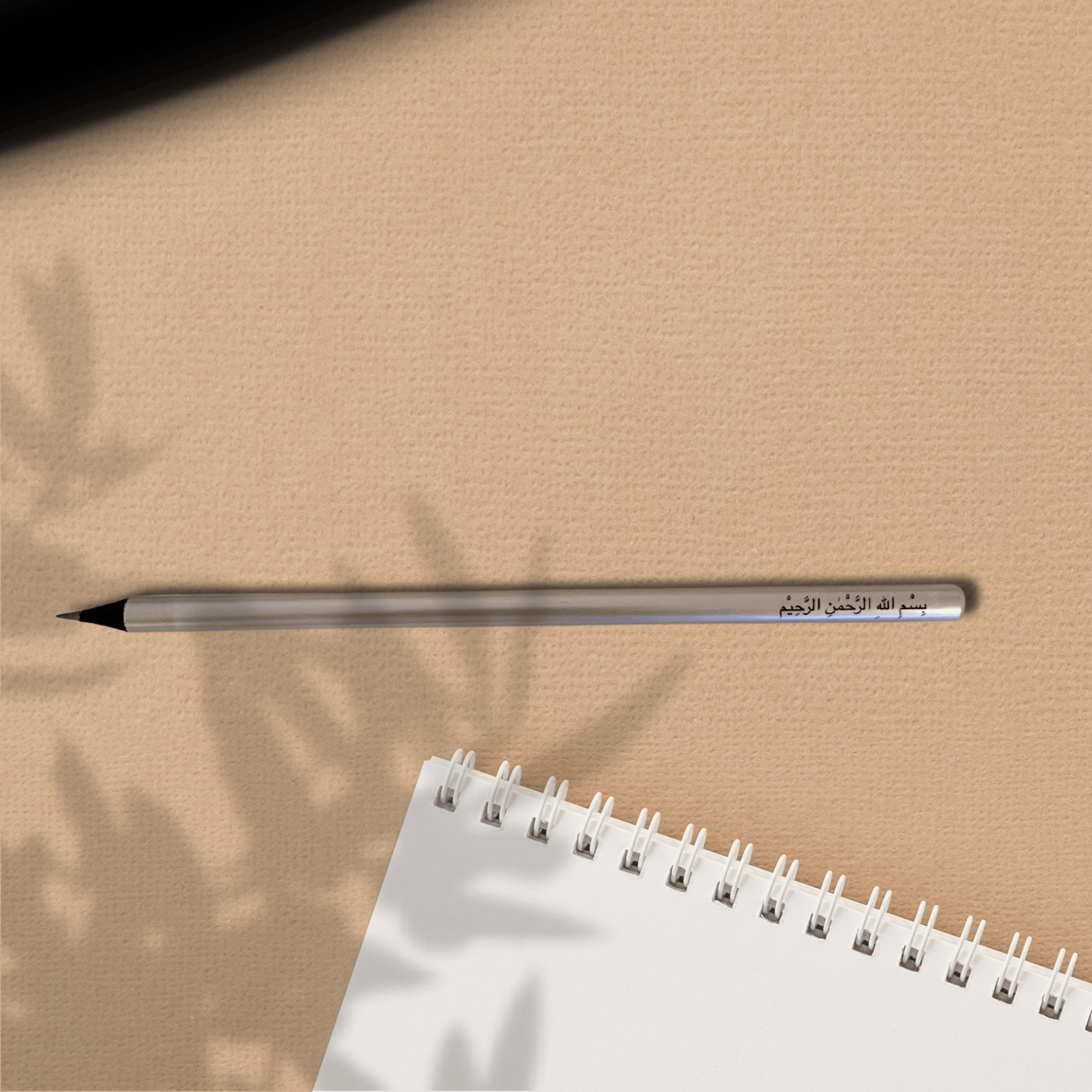Bismillah - Pencil