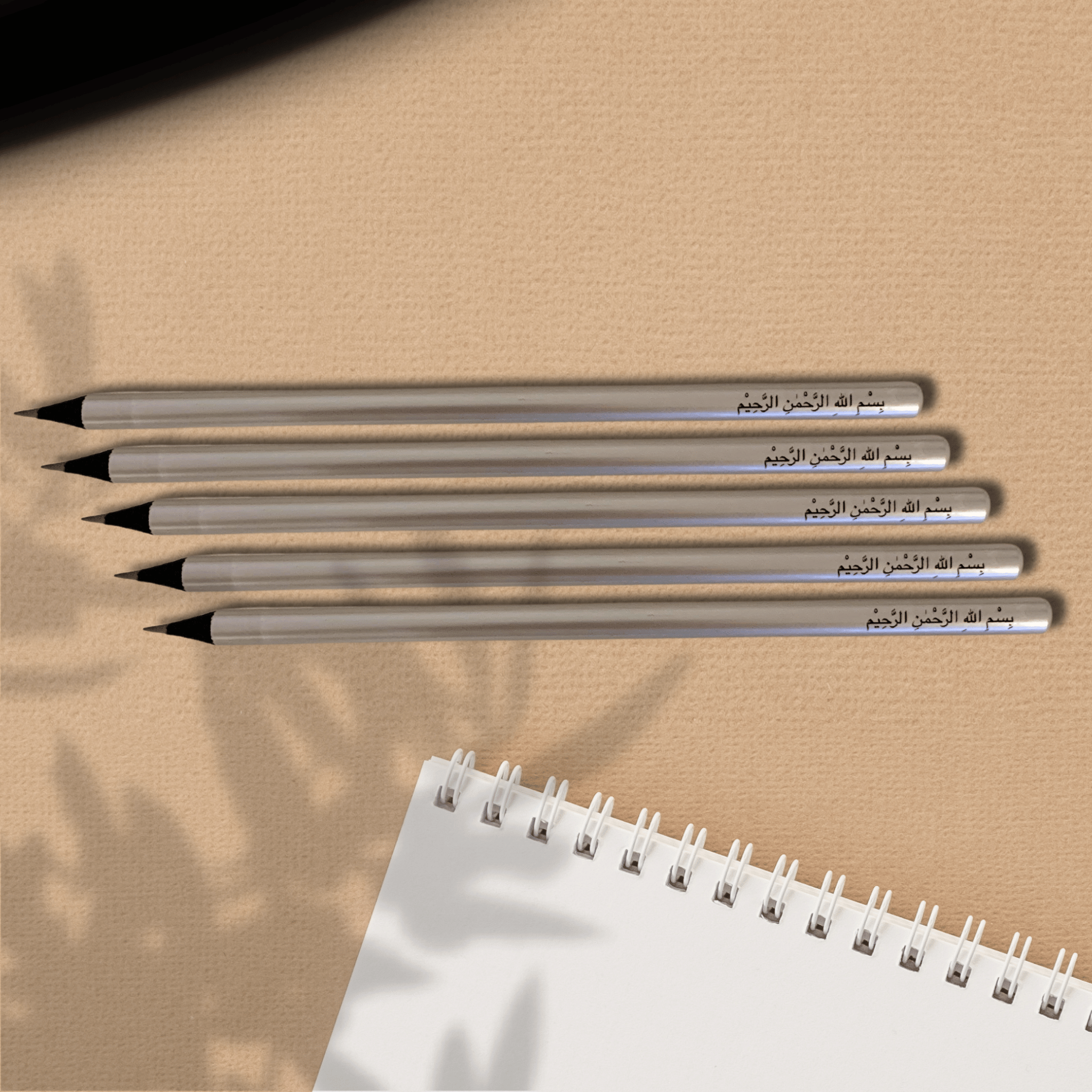 Bismillah - Pencil