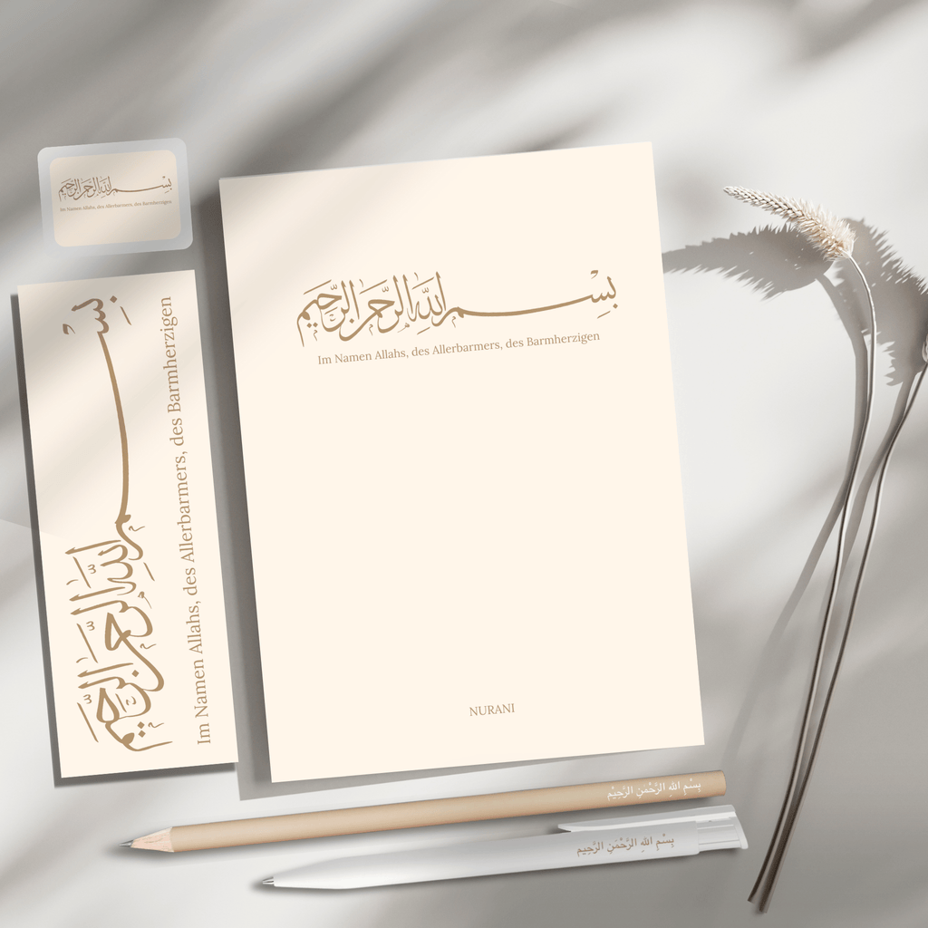 Bismillah Notebook