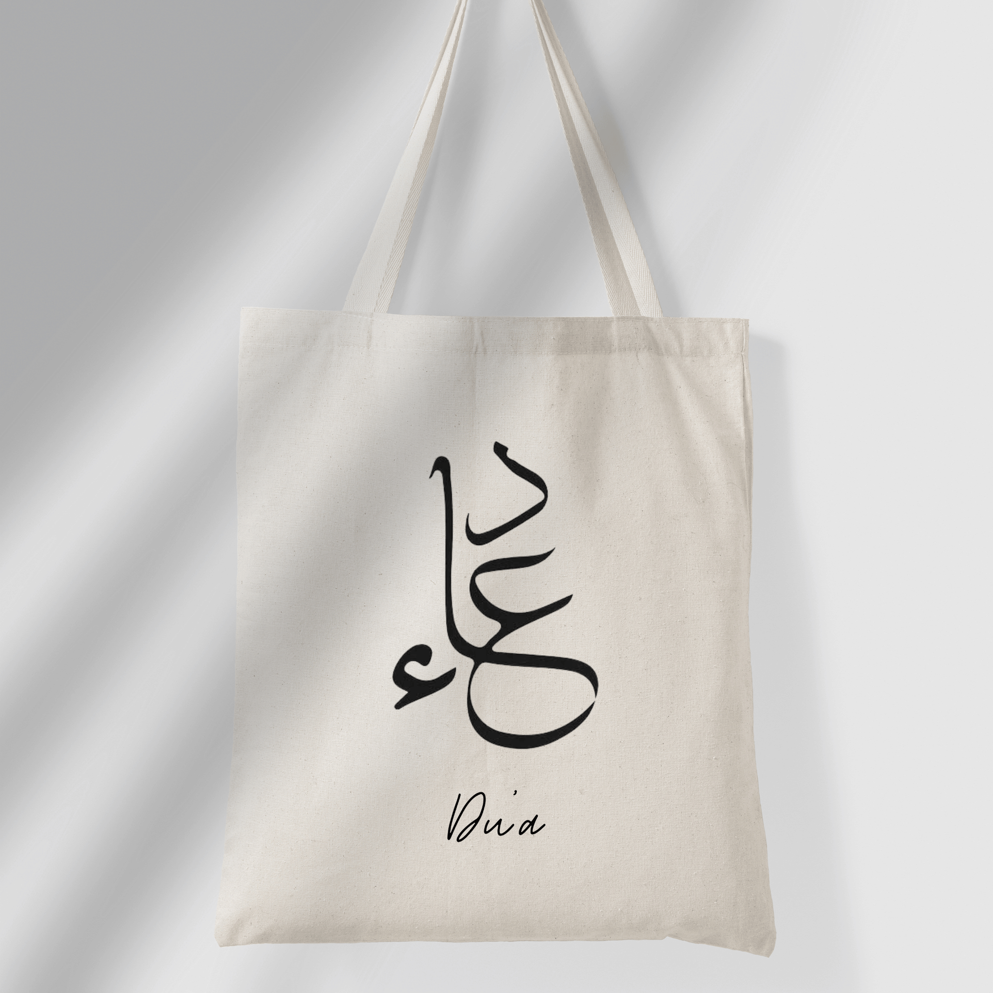 Du'a Organic Cotton Bag