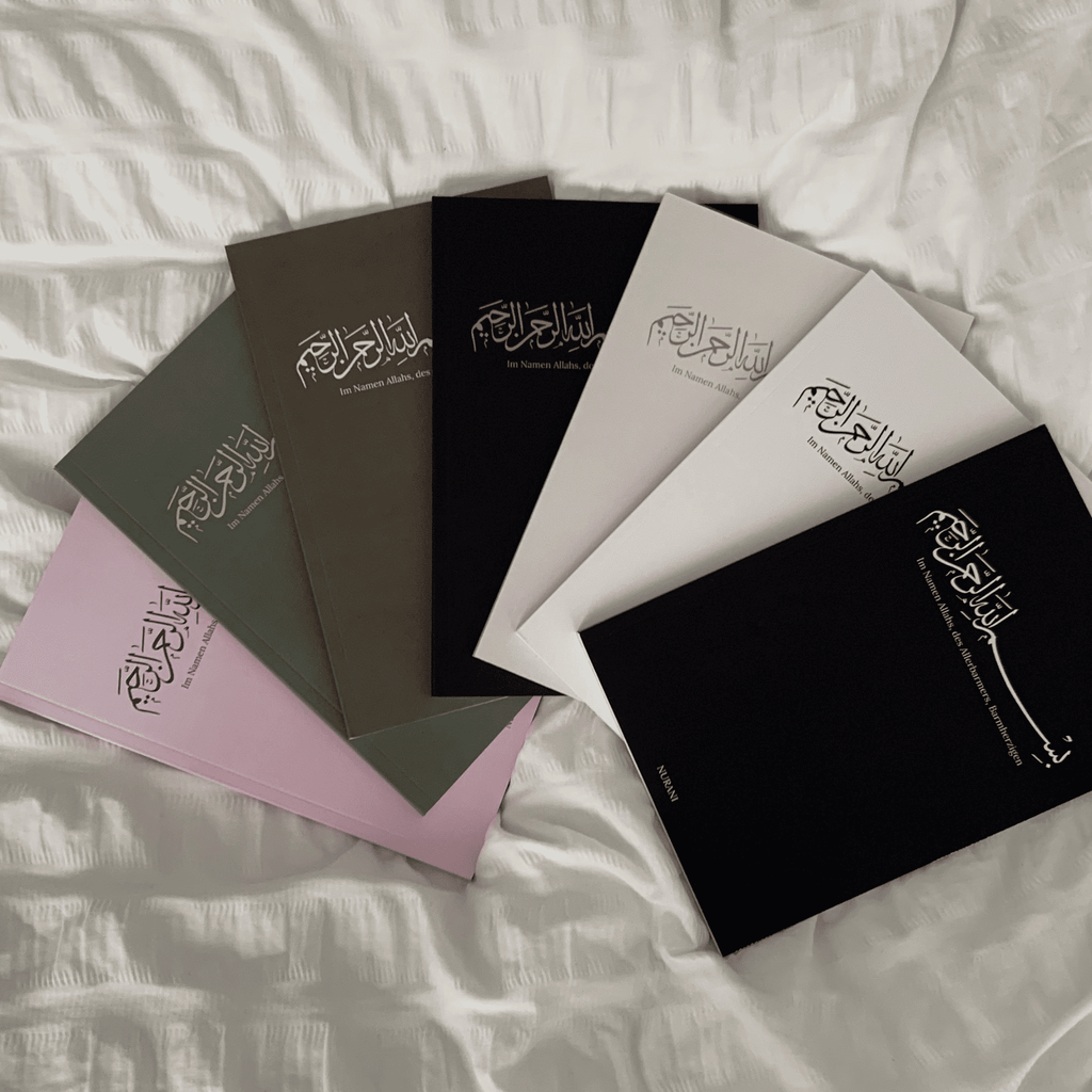 Bismillah Notebook