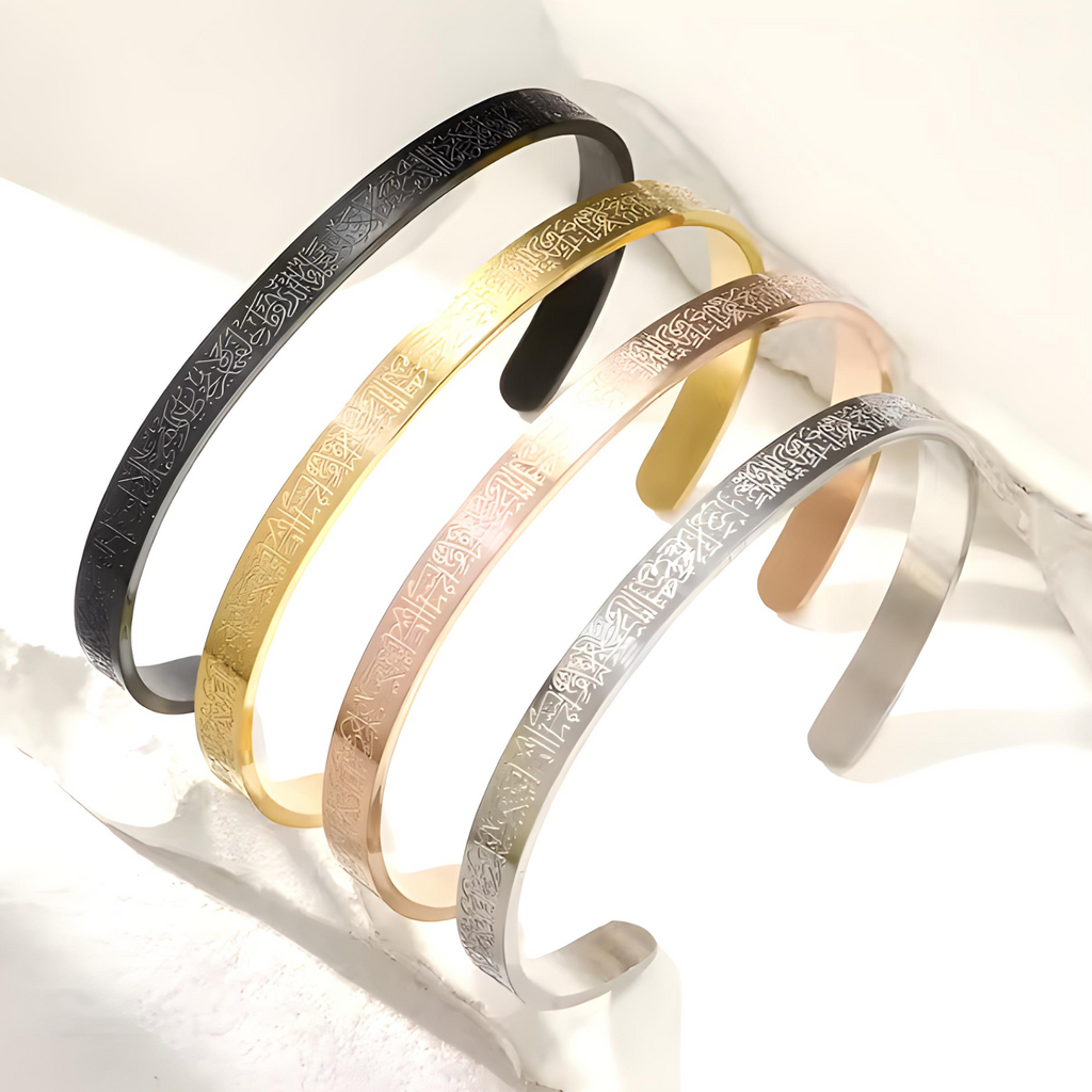 Ayat al-Kursi Bracelet