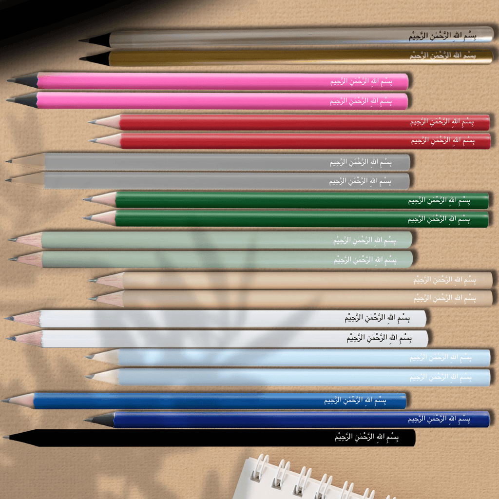 Bismillah - Pencil