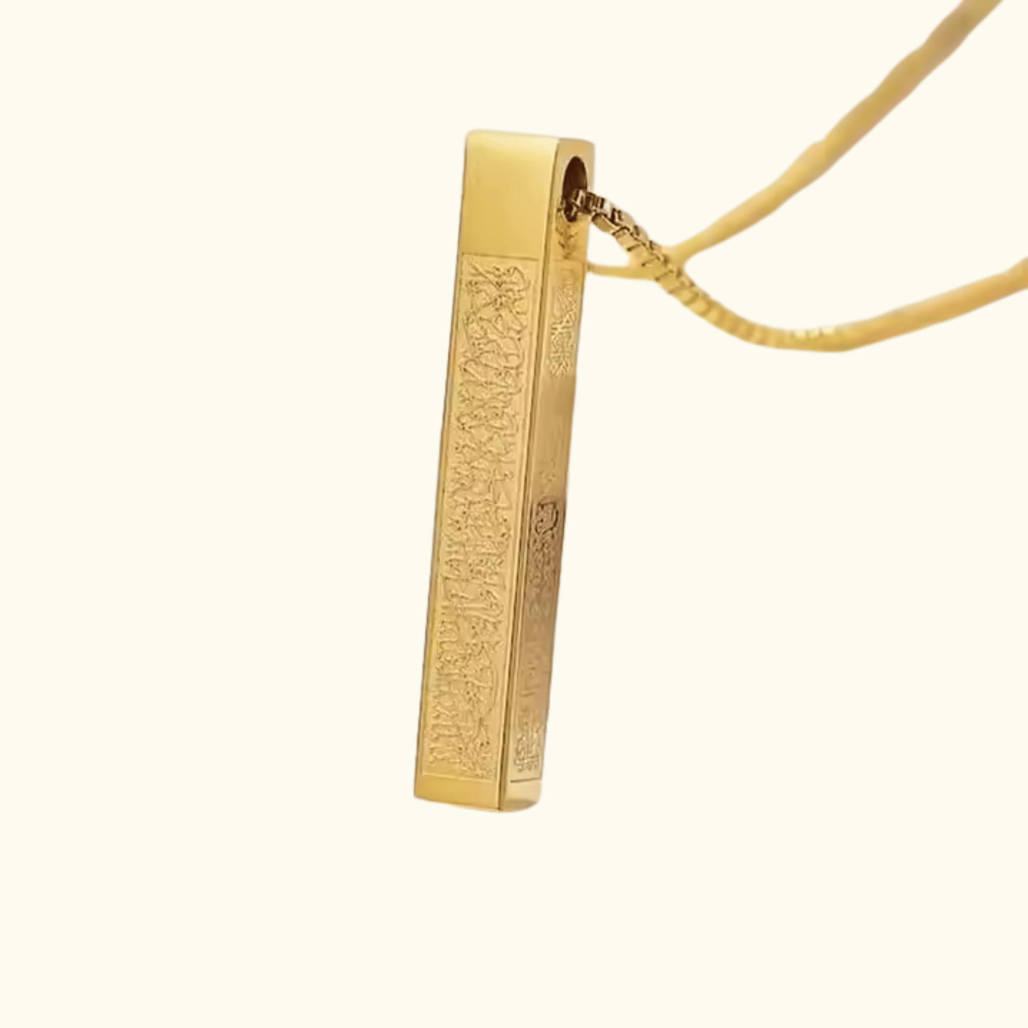 Ayat al -Kursi Bar Halskette