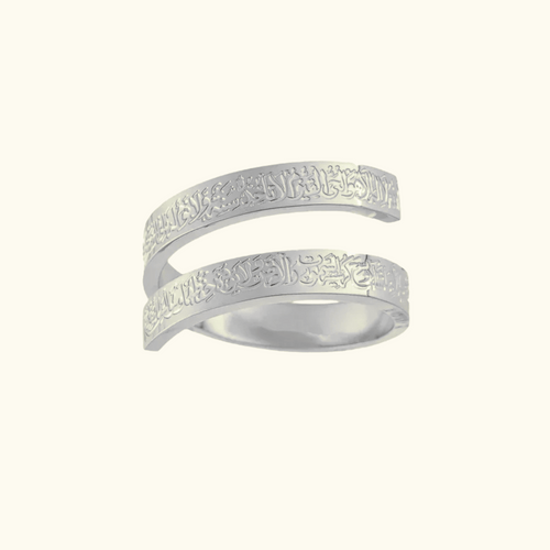 Ayat al - Kursi Ring